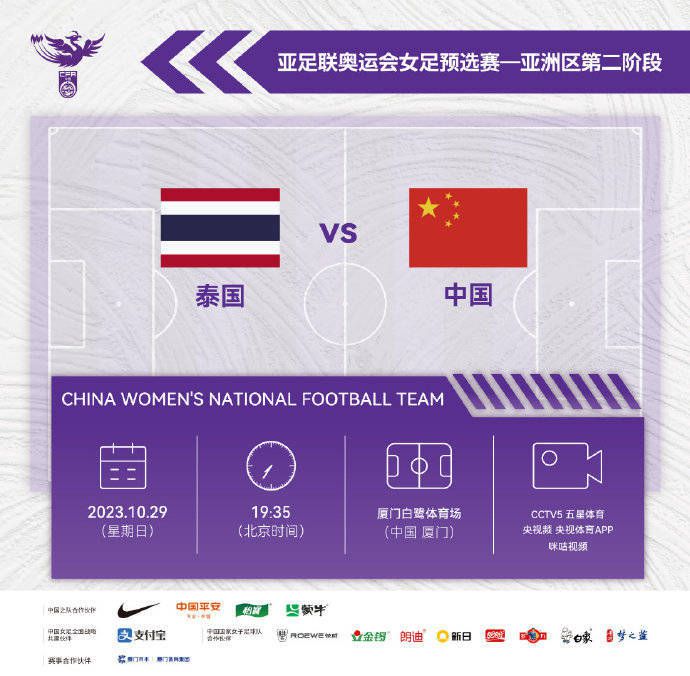 今日，由滕华涛执导，根据江南同名小说改编的科幻战争电影《上海堡垒》曝光终极预告